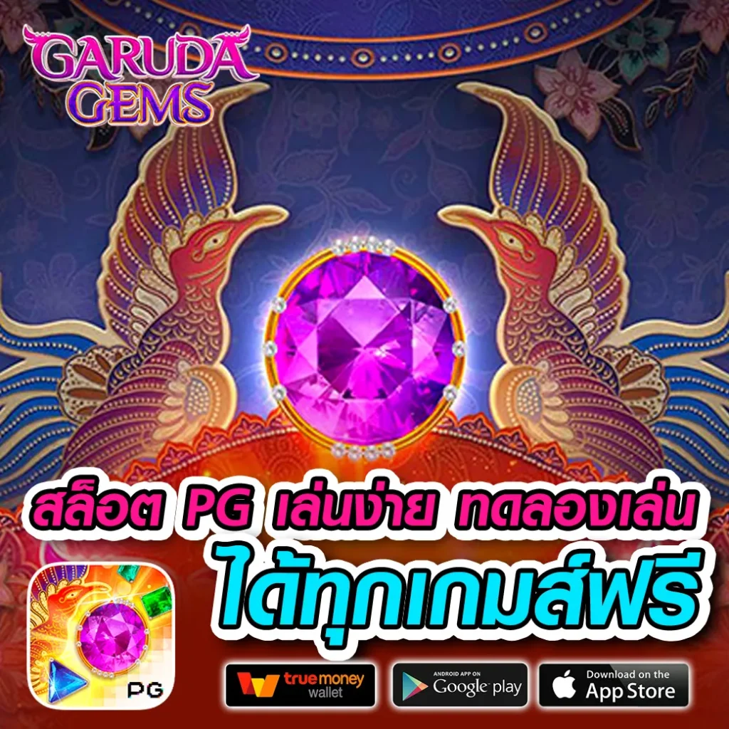 elite-999 app
